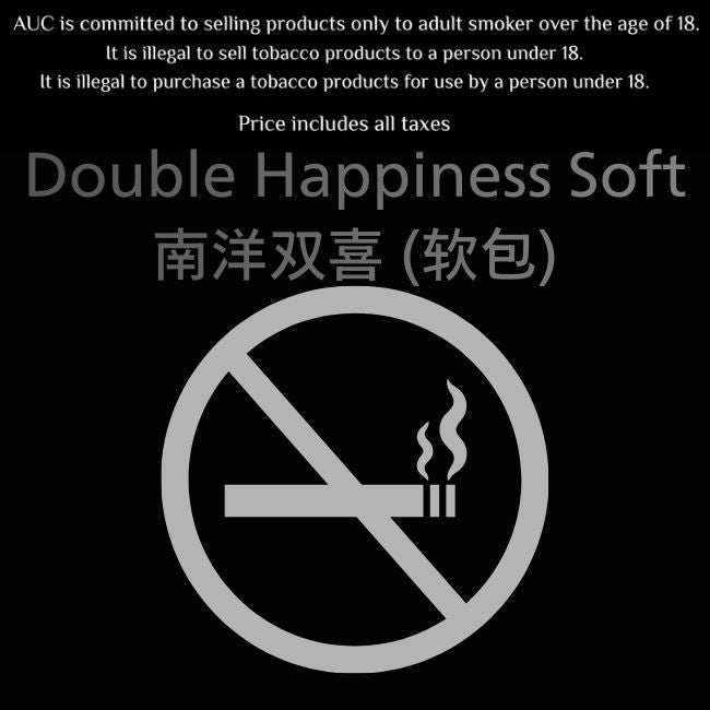 australia-cigarette-brand-double-happiness-solf